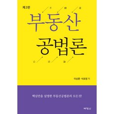 광고매체론