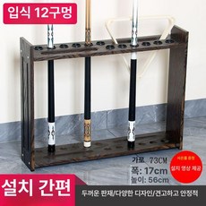 거치대 선반 꽂이 텀블러 접시정리대 철제 보관대 건조대, 1개, 수직형 12구 블랙우드