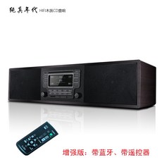 cd플레이어올인원스피커