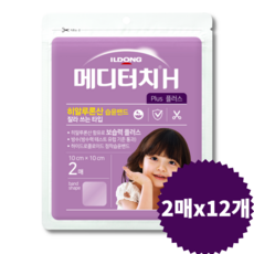 메디터치h