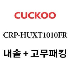 jht1010fs내솥