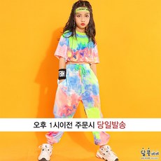 초등방송댄스복