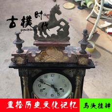 해외 앤틱 빈티지 시계 고물 수집 잡화-520216, 단일옵션