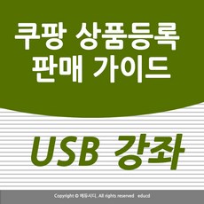 온라인문화상품권 추천 비교상품 TOP10