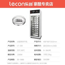 오쿠10단건조기