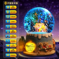 오르골 크리스마스 선물 생일 인테리어 소품 스노우볼, 블루투스"Window MAX"자동