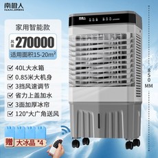 캐리어대형냉온풍기