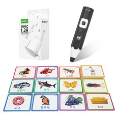 세이펜병풍세트