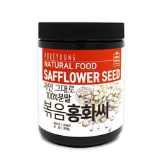 퓨어영 국산 볶은 홍화씨 가루 300g, 1통
