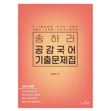 콩알송
