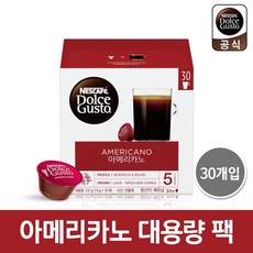 돌체구스토조비아