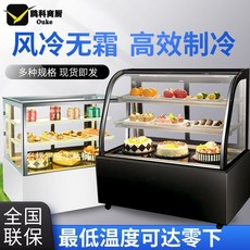 디저트냉장쇼케이스