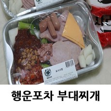 행운포차 모듬 부대찌개 1170g, 1개