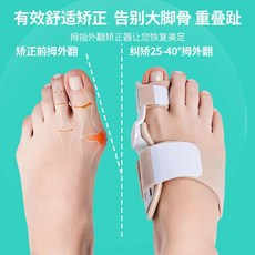 무지외반증수술후신발