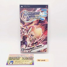 세가토이플라네타리움