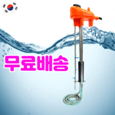 어항물달팽이
