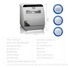 EM 자동 식기세척기 대용량 상하 스프레이 건조 및 소독 가정용 주방, Q8-Ultra 자동 급수 (1~8인)
