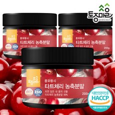 [토종마을] HACCP인증 몽모랑시 타트체리 농축분말 200g, 3개