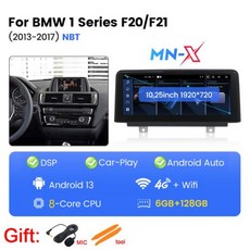 안드로이드 올인원 호환 안드로이드올인원 자동차 라디오 멀티미디어 플레이어 GPS 네비게이션 BMW 1 시리즈 2 F20 F21 2013-2017 NBT 시스템 카플레이 자동 DSP, 7) NBT 6-128G