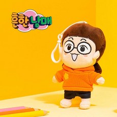 [아이세움] 흔한남매 가방고리 인형 16cm 에이미