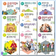 뫼비우스의띠삼성출판사