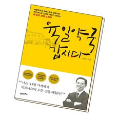 육일약국갑시다