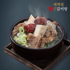 새벽집갈비탕