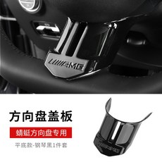 벤츠잠자리핸들