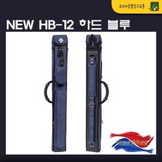 당구큐가방 한밭 NEW HB-12 하드 1x2