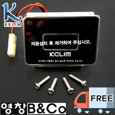 계림 정품 소변기센서 U310 U350 U503FS(공용) 센서컨트롤 PCB컨트롤 도기내장형, 센서컨트롤 1개