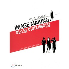 이미지로이해하는지형학