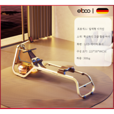 가정용로잉머신 실내 유산소 홈트 조정 노젓는 기구 독일 홈 소형 접이식 피트니스