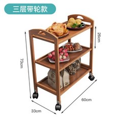 원목 트롤리 식당 주방 카트 주방용 서빙카트 2종, 3단