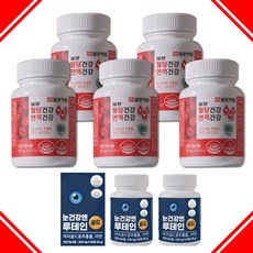 일양약품 혈당관리 면역건강 식후혈당 바나바잎 추출물 코로솔산 혈당케어 식후 혈당케어 바나바, 3+3(6개월)+루테인2개월