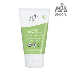 오가닉 베이비 페이스 노즈앤칙밤 60ml