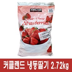 커클랜드시그니처 냉동 무가당딸기 2.72kg, 단품, 커클랜드 냉동 딸기2.72kg