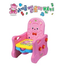 어린이집배변훈련