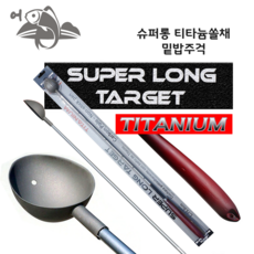 쯔리겐주걱통