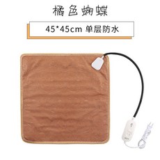 주황색전기장판