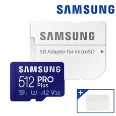 삼성전자 PRO PLUS 마이크로 SD 512GB 스마트폰 닌텐도 갤럭시 외장 메모리카드 512기가 케이스