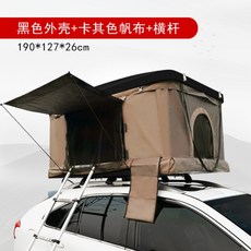 자동차 루프탑 텐트 차량용 하드 쉘 지붕 텐트 하드탑 케이스 2인용 야외 차박 캠핑, 블랙 쉘 + 베이지 캔버스(190*127*26cm)