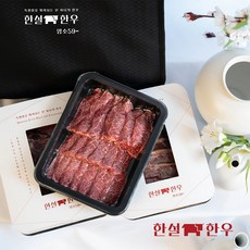 한설한우10호 1등급 한우 소고기 등심+갈비살+살치살+불고기 1200g 설 명절 추석 구이용 선물세트