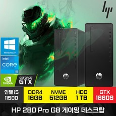 hp게이밍데스크탑