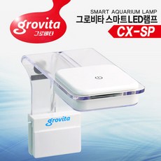 그로비타 스마트 LED 램프 [CX-SP], 1개