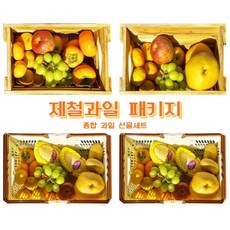 [프레시푸드마켓] 제철과일 계절과일 과일선물세트 과일박스 1 2인 3 4인, 1~2인(옵션1), 1개