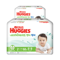 하기스네이처메이드썸머2단계