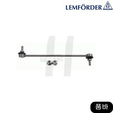미니 클럽맨 R55 09-10년식 앞 활대링크 스테빌라이저1 자동차용품 서스펜션 colf, 1개
