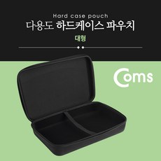 ssd케이스파우치