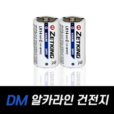 주차차단기리모컨건전지