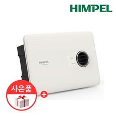 힘펠 환풍기 휴젠뜨 노바 FHD2-C150P_NOVA 환기 온풍 제습 드라이 냄새차단 전국방문설치 직접설치, 단순배송상품 단순배송상품